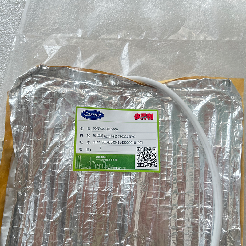 Compatible with 30RB/RQ Industrial Compressors: Brand New Carrier Compressor Electric Oil Heater (Part No. 00PPG000010300)