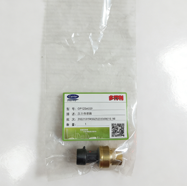 Carrier 30HXC Suction Pressure Sensor OP12DA039 — HVAC Spare Part