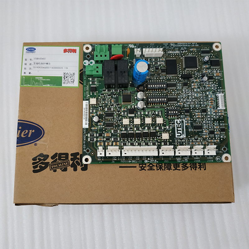 Carrier SCPM Board 32GB50402EE CEPL130416 — HVAC Circuit Board Spare Part