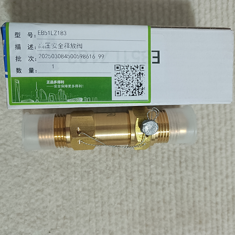 Carrier EB51LZ183 Piston Chiller Pressure Relief Valve / Safety Valve — HVAC Valve Repair Part
