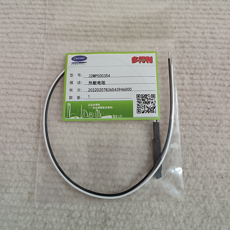 Carrier 32MP500354 motor temperature sensor for HVAC chiller accessories