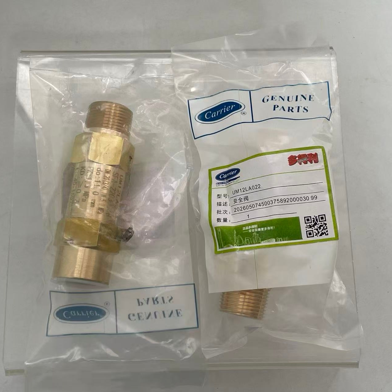 Carrier UM12LA022 Safety Valve / Refrigerant Spring-Loaded Safety Relief Valve for Water-Cooled Screw Chiller Refrigeration Equipment