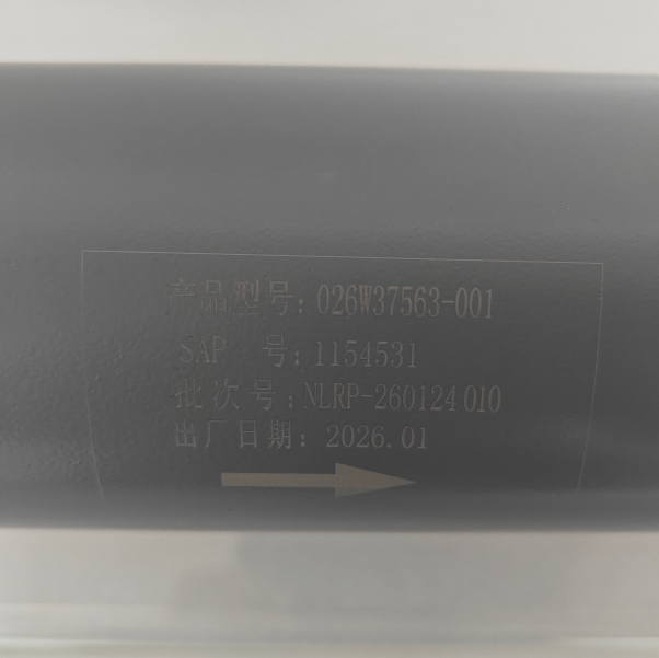 Yk 026W37563-001 Liquid Line Filter Drier (Refrigeration Equipment Accessory) for YS Water-Cooled Screw Chillers and HVAC Systems