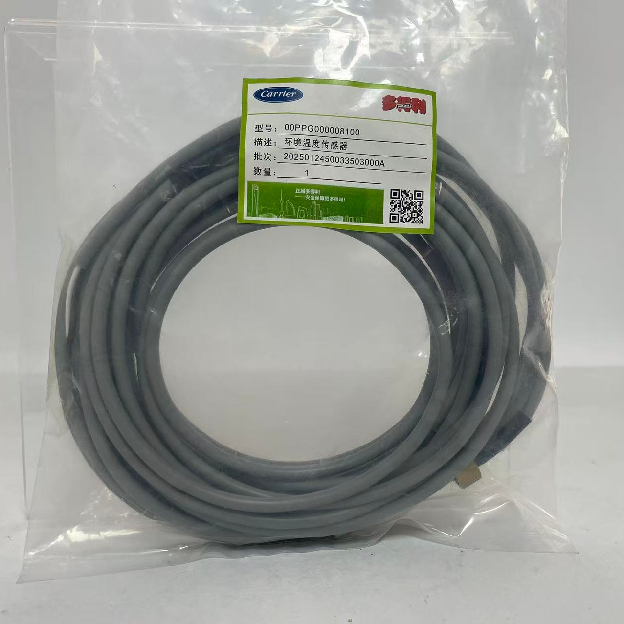 Carrier 00PPG000008100 Temperature Sensor / NTC Thermistor-type Water Temperature Probe – Monitors Chiller Inlet and Outlet Water Temperatures