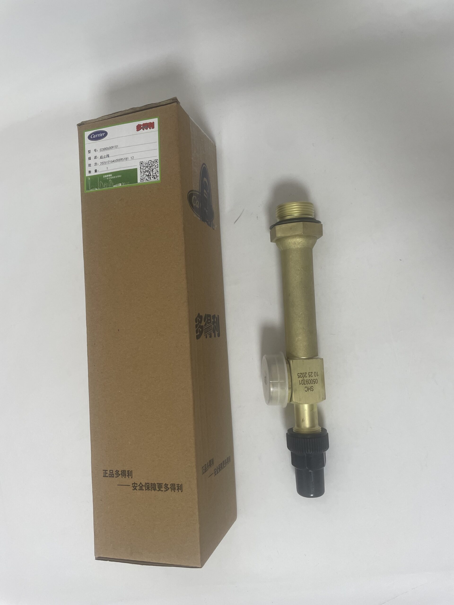 Carrier 02XR05009701 Manual Shut-off Valve (Refrigerant/Oil Line) for Centrifugal Chillers – Service Valve for 19XR and 19XL Large Centrifugal Chillers