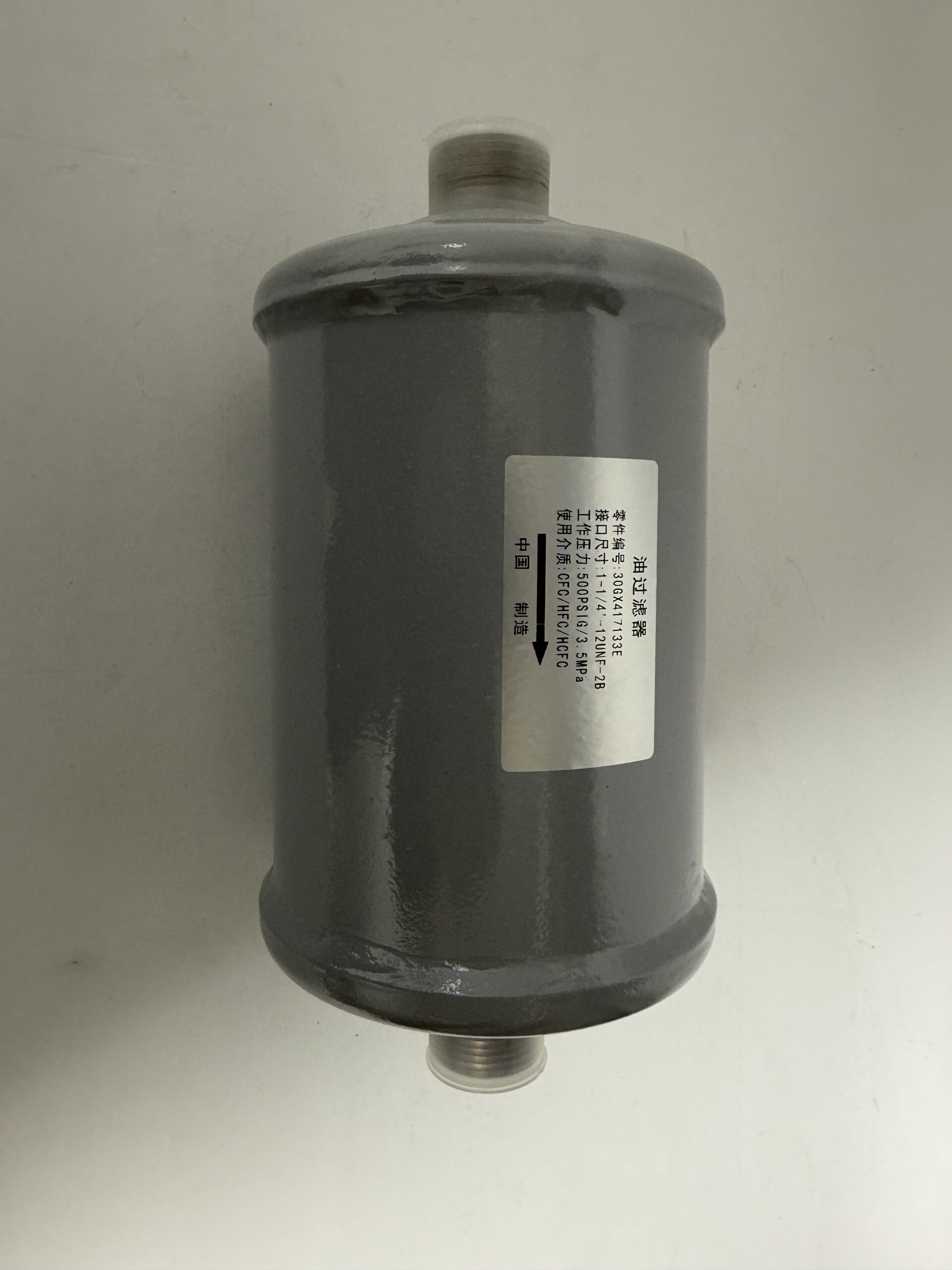 Genuine HVAC Part: Carrier 30GX417133E Integrated External Oil Filter – Suitable for 30HXC Screw Chillers