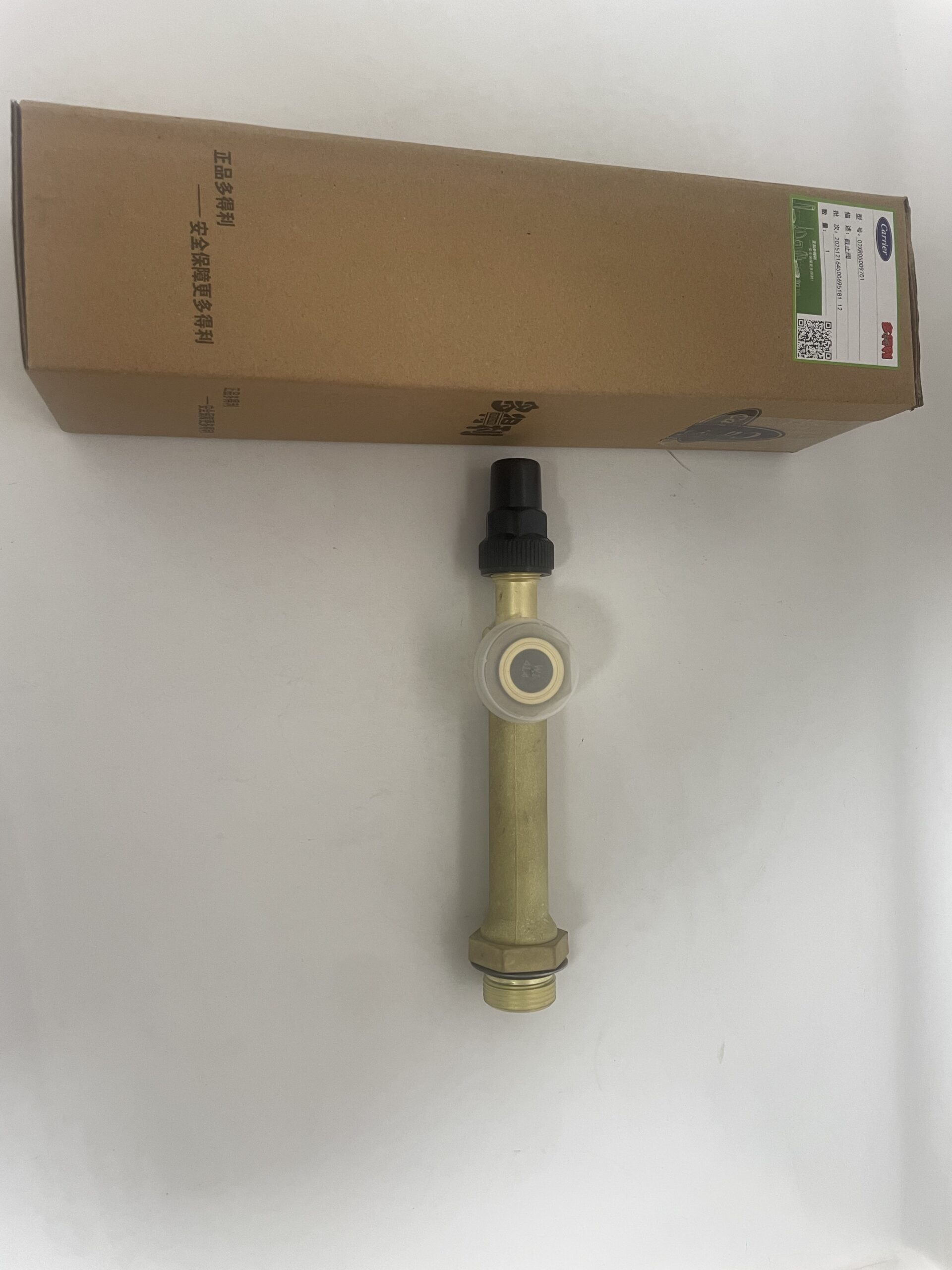 Carrier 02XR05009701 Manual Shut-off Valve (Refrigerant/Oil Line) for Centrifugal Chillers – Service Valve for 19XR and 19XL Large Centrifugal Chillers