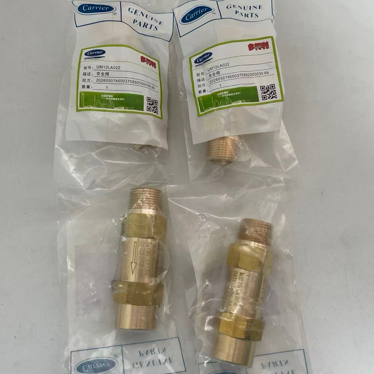 Carrier UM12LA022 Safety Valve / Refrigerant Spring-Loaded Safety Relief Valve for Water-Cooled Screw Chiller Refrigeration Equipment