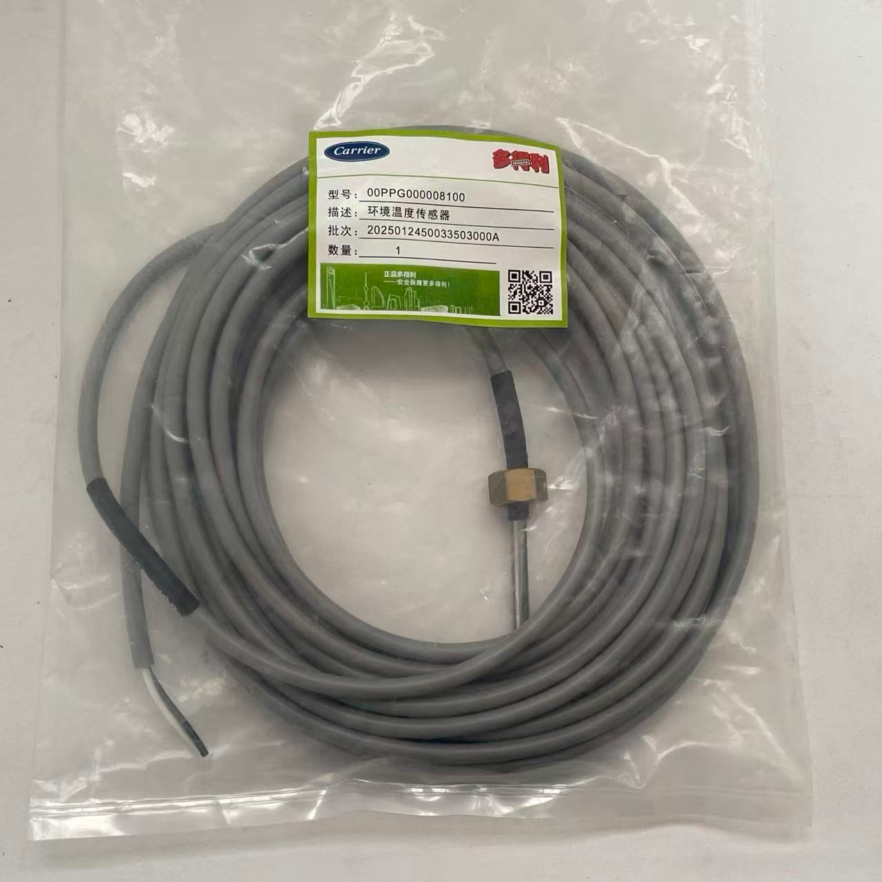 Carrier 00PPG000008100 Temperature Sensor / NTC Thermistor-type Water Temperature Probe – Monitors Chiller Inlet and Outlet Water Temperatures