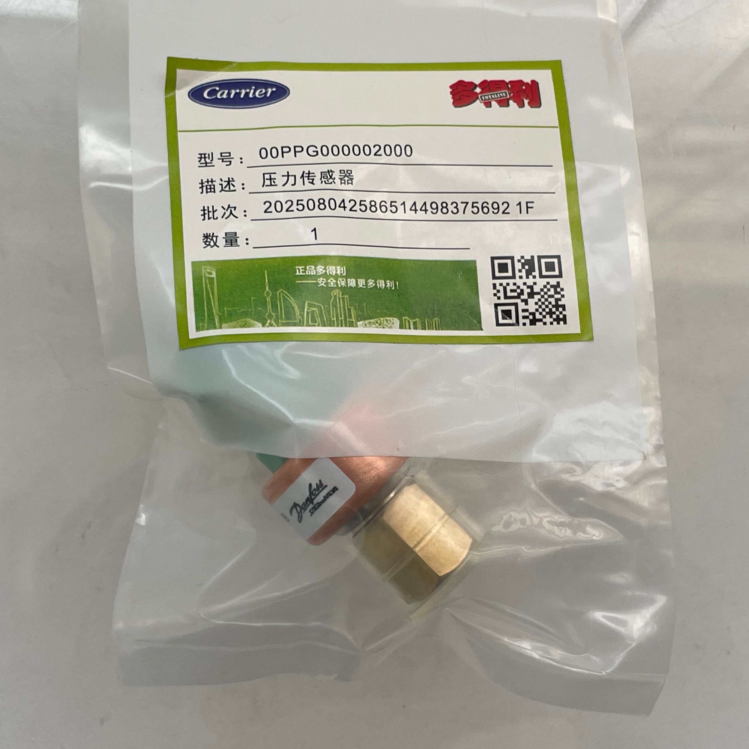 Wholesale Carrier 00PPG000002000 Pressure Sensor / Low-Pressure Refrigerant Transducer for 30RB and 30RQ Air-Cooled Scroll Chiller/Heat Pump Units