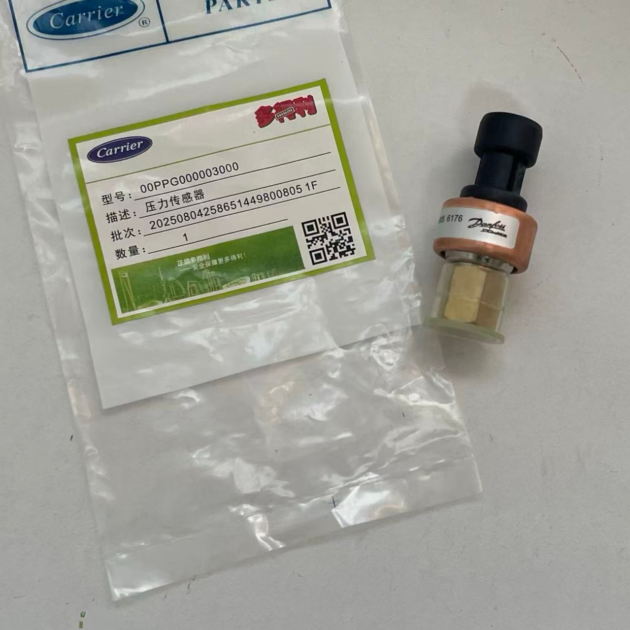 Easy-to-install HVAC accessory: Carrier 00PPG000003000 discharge pressure sensor / high-pressure transmitter.