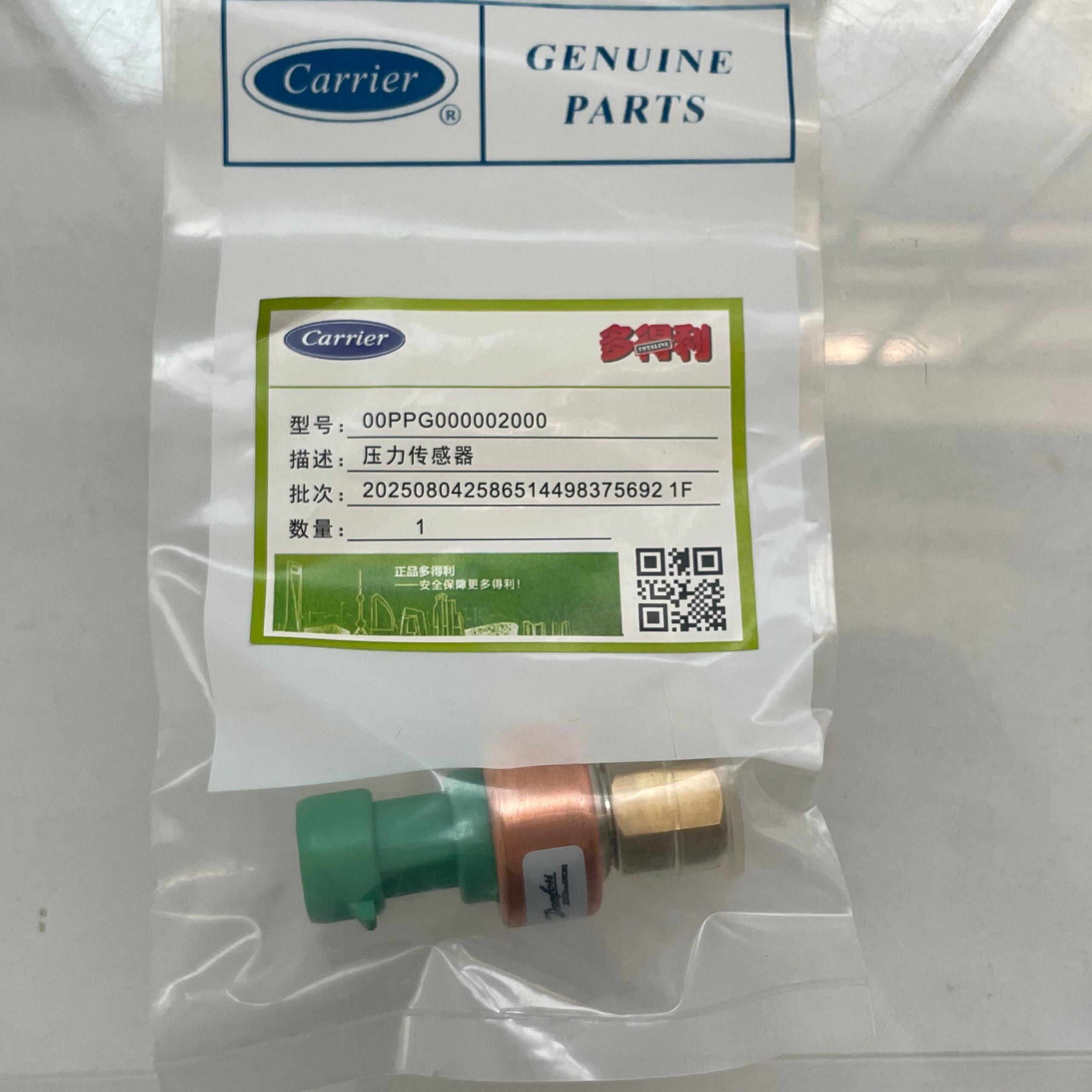 Wholesale Carrier 00PPG000002000 Pressure Sensor / Low-Pressure Refrigerant Transducer for 30RB and 30RQ Air-Cooled Scroll Chiller/Heat Pump Units