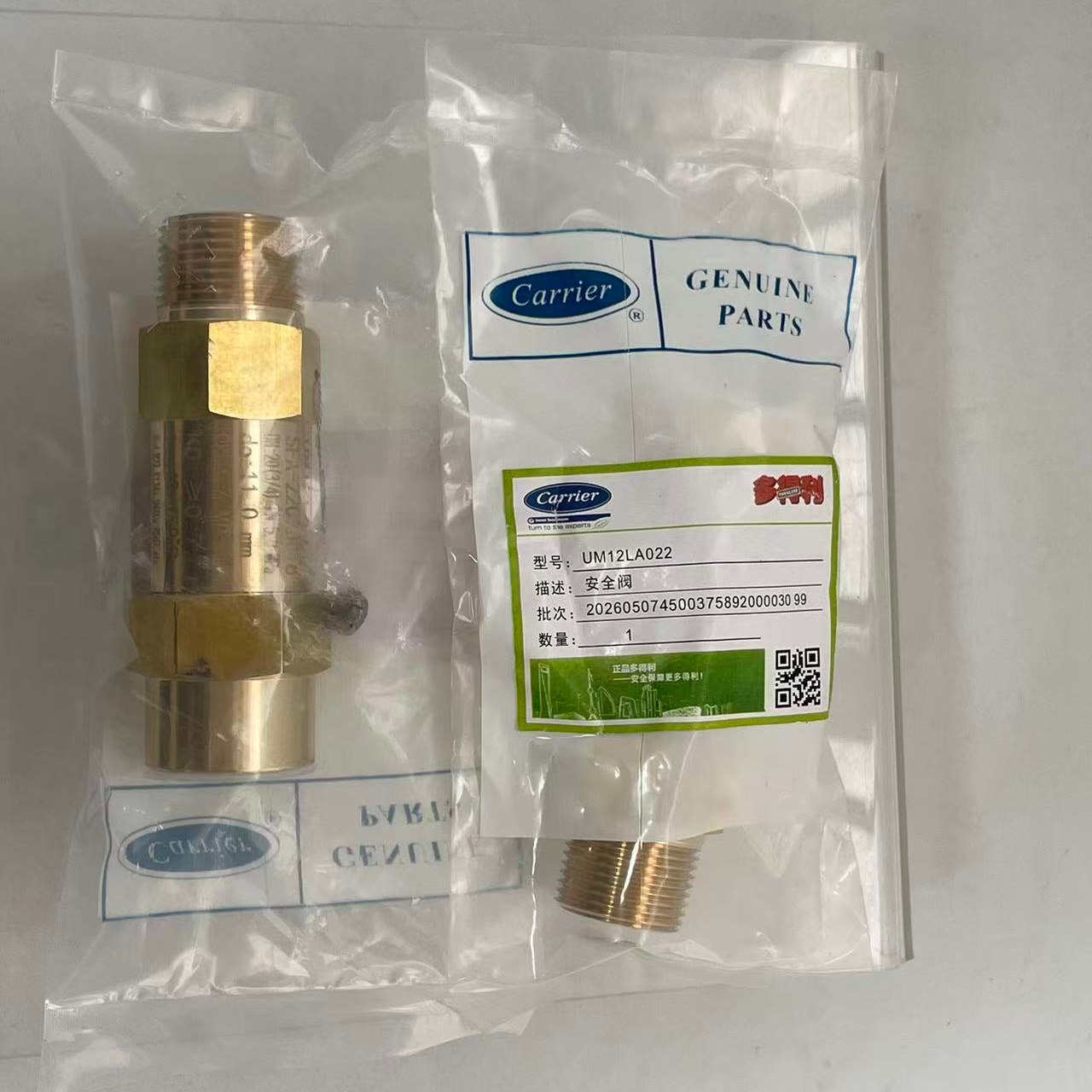 Carrier UM12LA022 Safety Valve / Refrigerant Spring-Loaded Safety Relief Valve for Water-Cooled Screw Chiller Refrigeration Equipment