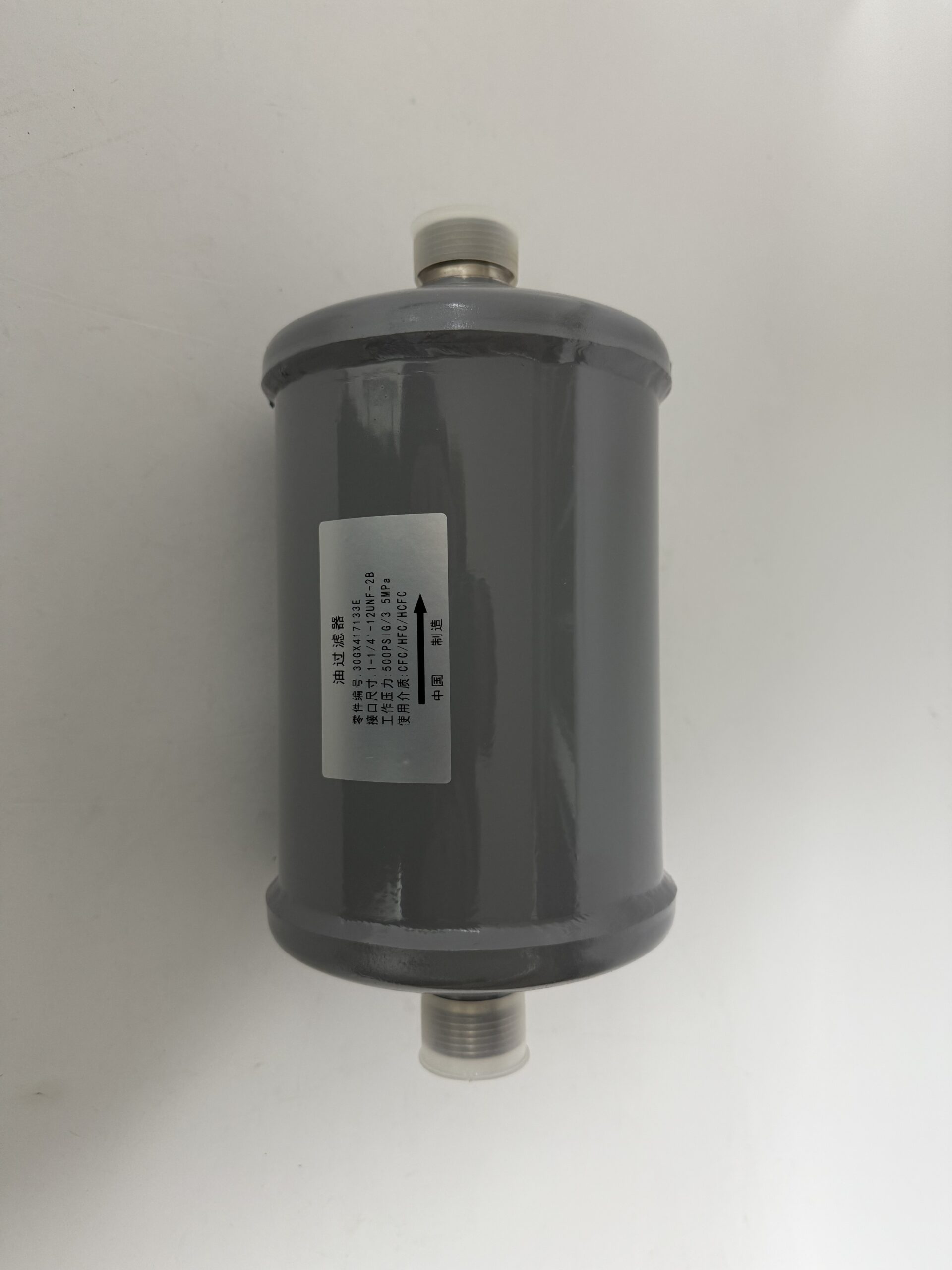 Genuine HVAC Part: Carrier 30GX417133E Integrated External Oil Filter – Suitable for 30HXC Screw Chillers