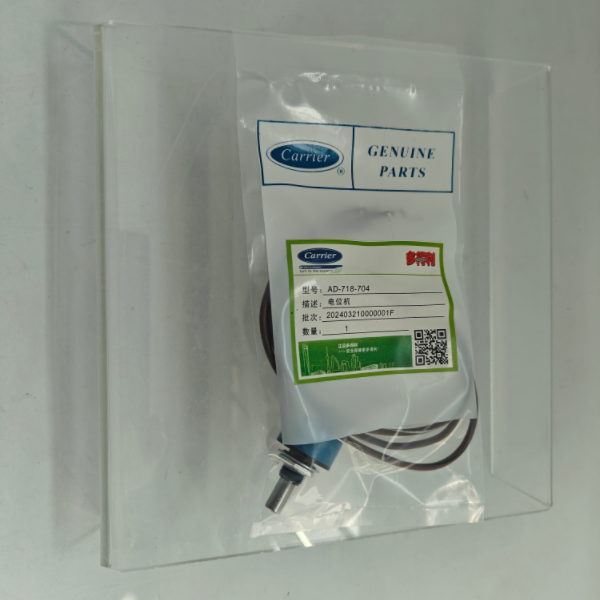 Wholesale Carrier AD-718-704 IGV (Inlet Guide Vane) Feedback Potentiometer for Industrial Compressor Refrigeration Equipment