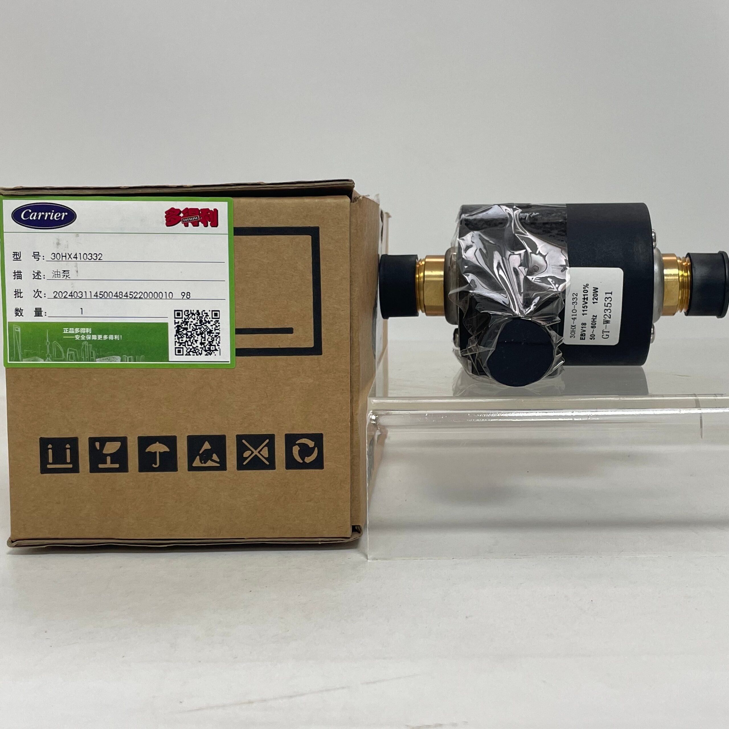 Wholesale Brand New Carrier 30HX410332 (EBV18) Electronic Oil Pump for 30HXC/30HXY Series Chillers (HVAC Parts)