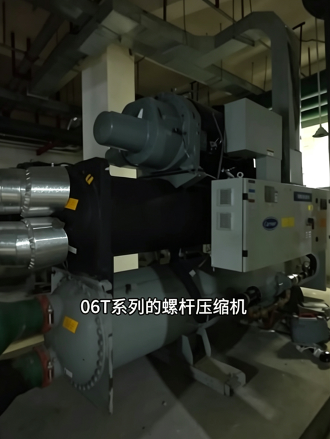 On-site Repair of a Carrier Screw Chiller Following a Shutdown Fault Report